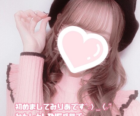 誰でも大歓迎♡LINE感覚でお話し相手になります 仲良く楽しくお話、恋愛話や相談も聞きます イメージ2