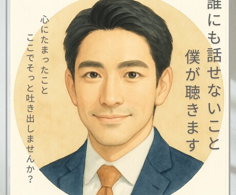 ギャンブル依存の不安・孤独…今に寄り添います 「やめたいのに、やめられない」その気持ち、責めません。 イメージ2