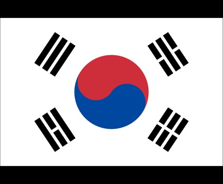 特別価格！伝わる翻訳☆韓国語⇔日本語を翻訳します ファンレター、ビジネス文書、公共機関文書など イメージ1