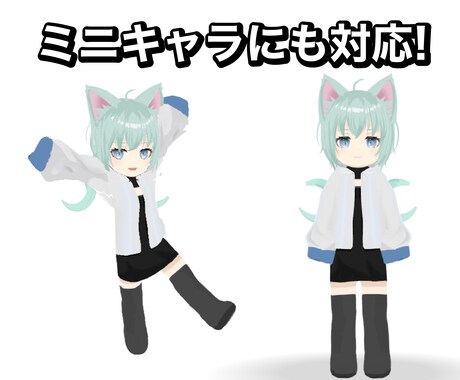 VROIDでオリジナルの3Dモデル制作します あなただけの3Dアバターで配信やVRを楽しみませんか？ イメージ2