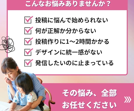 初心者◎インスタテンプレ＋投稿画像10枚作ります 回答５分で世界観整うフィードデザイン丸投げセット イメージ2