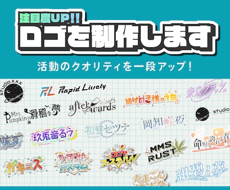 39ページ目）プロのロゴ作成・ロゴデザインを依頼する｜無料相談