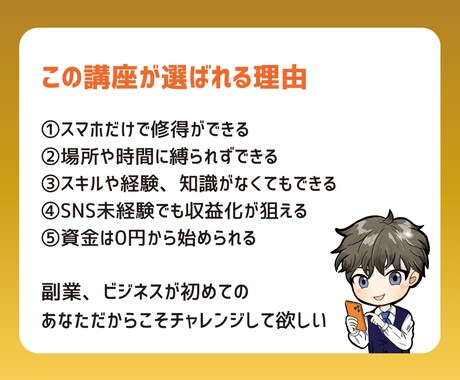 動画で学ぶ！コンテンツ販売コンサルします 副業初心者おすすめ！AIで簡単に企画、SNS運用、収益化まで イメージ2