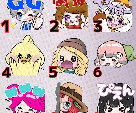 ほっこりLINE＆配信用スタンプ作成します ２個セット価格！商用利用・2次利用OK！ イメージ2