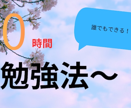 YouTubeのサムネイルを作ってます 修正対応OKスピード納品まずはお気軽にご相談ください イメージ1