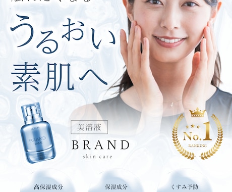 バナー、ヘッダー、WEB画像各種作ります イメージ1