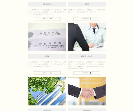 WEBサイトのデザインを格安で制作します ご自身で更新可能なWEBサイト！HP作成や更新でお困りなら！ イメージ2