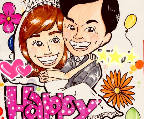 結婚式、記念日、大切な方への似顔絵描きます イメージ1