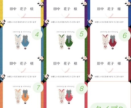 席札作成致します 特別な席札をお届け！カラー、デザインなんでもご相談ください イメージ2