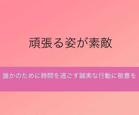 介護疲れある方へ✴︎1時間チャット心の負担聞きます ✴︎相談相手になります！共感・寄り添い・勇気づけを届けます！ イメージ2