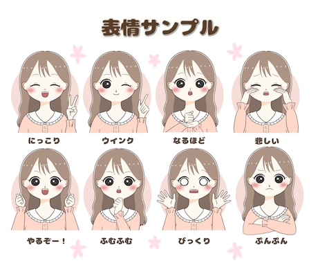 好感度アップ♪ゆるかわ♡アイコンお描きします 商用OK!インスタやX(ツイッター)、ブログ等のSNSに♪ イメージ2