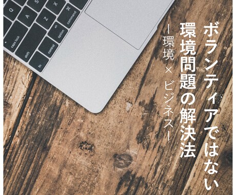 サークルや同好会のチラシを作ります 分かりやすくサークルの魅力を伝えて部員数アップ！ イメージ1