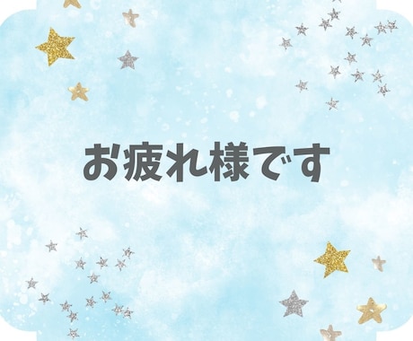 ココナラ出品様専用＊ご相談愚痴など１日お聞きします ＊低評価/売れなくて辛い/トラブル/不安な気持ち/雑談もOK イメージ2