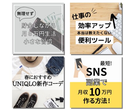 バナー・ヘッダー・SNS画像・WEB画像を作ります 商品やサービスの魅力が伝わる画像を制作します イメージ2