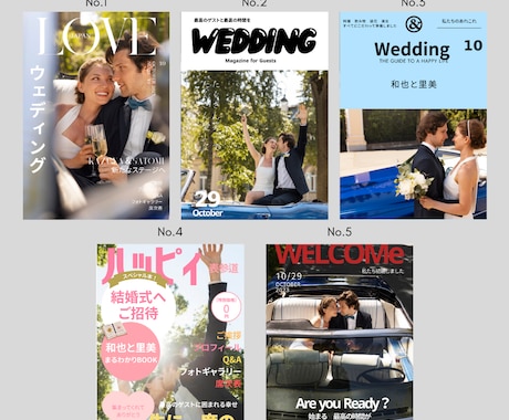 Semi　プロフィールブックを作成します 《design E》人気の雑誌集めました！今流行りの一冊！ イメージ2