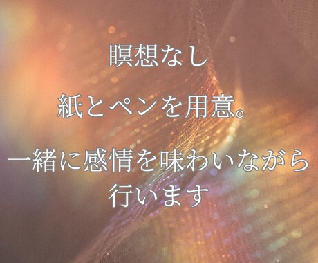 癒しきれない心の傷に寄り添い癒します 「インナーチャイルド」を何度か癒したけど癒しきれない方必見！ イメージ2