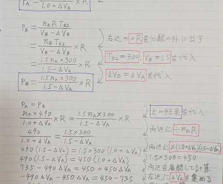 大学受験・高校数学の問題4題を丁寧に解説します 【丸暗記から卒業】「解き方の思考プロセス」まで徹底解説！ イメージ2