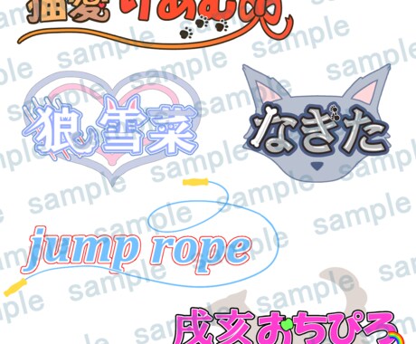 2種類のデザインロゴ作ります メインのロゴとちょっとオシャレな英語デザインロゴを作ります！ イメージ2