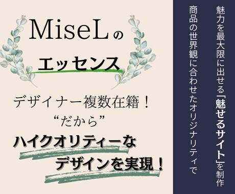 オフィシャルパートナーが商品の魅力を最大化します この価格で圧倒的デザイン性と安心サービスは破格です（詳細）↓ イメージ2