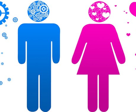 女性向け 男の感覚お伝えします 「こんな時、男ってなに考えてるの！？」にお答えします！ イメージ1