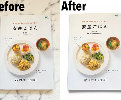 フリマ用商品画像を加工します 白背景・明るさ補正で見やすく整えます イメージ2