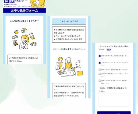 Lステップの回答フォームをデザインいたします あなたのご希望のデザインをカスタムCSSで作成します！ イメージ2