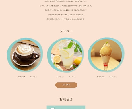 バナー作成します 使用ツールはPhotoshopです。 イメージ2