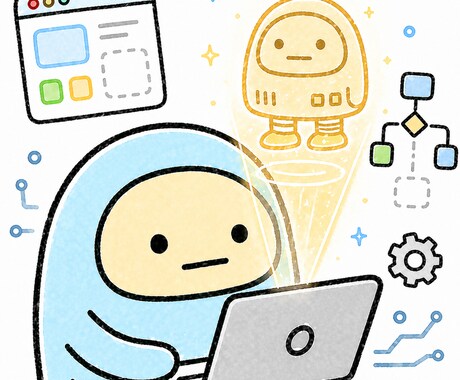 マイロボたん☆あなた専用副業システム作ります まずはご相談ください。ご相談内容を定めてからの購入推奨☆ イメージ1