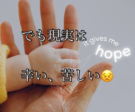 あなたの子育ての悩み、私が聞きます 学童保育で働いる経験と2人の息子を育てた経験から寄り添います イメージ2
