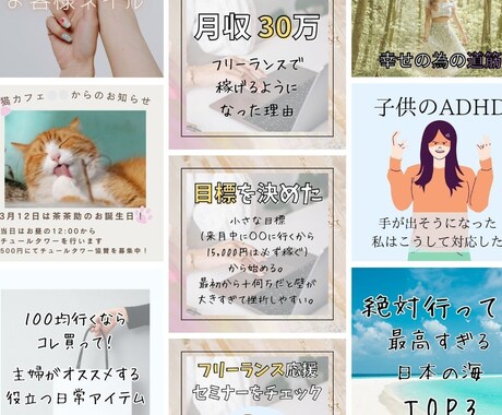 丸投げOK！Instagram運用代行します テンプレ制作→投稿→コメント・DM返信までお任せ下さい！ イメージ2