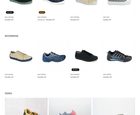 ShopifyでECサイト構築します Instagram運用サポート付き イメージ2