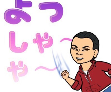 中国語オンラインレッスンをします。ます 中国人の心を微妙にくすぐった中国語を勉強しませんか？ イメージ1