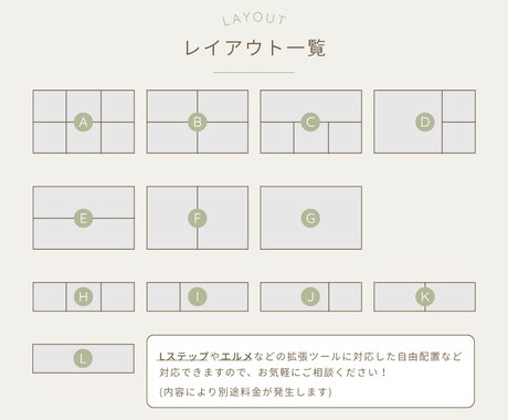 思わずタップしたくなる！リッチメニュー制作します 丁寧なやり取りで、目的と意図のあるデザインをご提案！ イメージ2