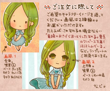 選べる画風であったか可愛いイラスト描きます ♪元少年誌の漫画家があなたの為に唯一無二の作品を提供します イメージ2