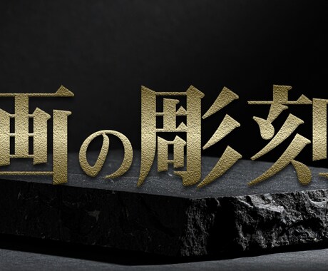 無骨編集【スタンダード】|余計なものは全て捨てます 視聴者の心を掴む、本気で伸ばしたい方のための《標準プラン》 イメージ2