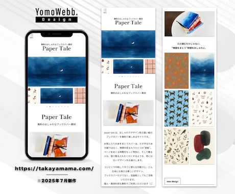 AFFINGER6設定・カスタム代行いたします SEO対策済み、高品質ブログサイト制作！ イメージ2