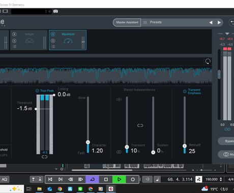 バンド音源や歌ってみたのマスタリング致します 気軽に音源のミックスやマスタリングしてみませんか？ イメージ2