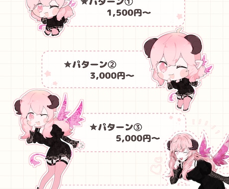 かわいいミニキャラ／デフォルメイラスト描きます SNSアイコン／配信用イラスト／グッズ イメージ2