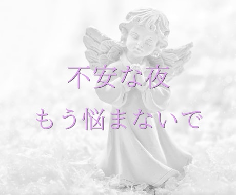 今話したい！ふんわり関西弁で寄り添います 恋愛、仕事、人間関係、愚痴、吐き出してストレス発散しましょう イメージ2