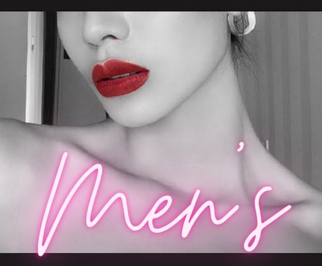 Men's限定♡あなたを優しく叱ります ストレスがたまっているあなたへ イメージ1