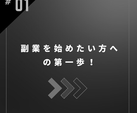 最短最速で結果の出し方教えちゃいます 機械音痴の私でも出来た副業！知りたい方へ！ イメージ1