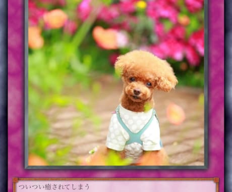 名刺などに使える遊戯王風デザイン作ります 名刺にも使える遊戯王風カード作成 イメージ2