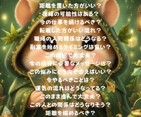 タロットカード一枚引きいたします 気軽に占いに触れてみませんか？あなたのお悩み聞かせてください イメージ2