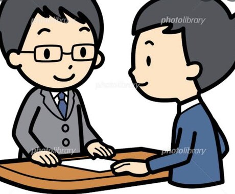 お悩み聞きます 恋愛　職場での対人関係のお悩み聞きます。 イメージ1