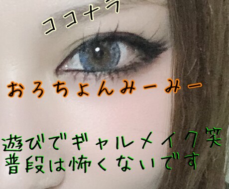 1時間何でも☆沢山(о´∀`о)メールします 元いじめられっこと話しましょ(*´ω｀*)♪ イメージ1