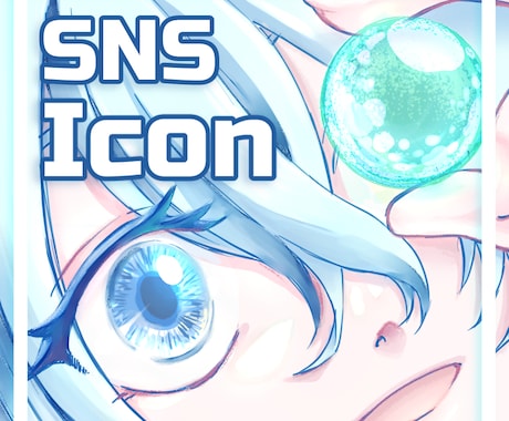 SNS用イラストアイコン描きます 予算・好みからテイストが選べる！ イメージ1