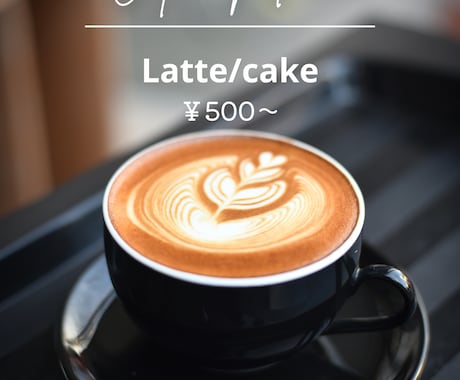 カフェ向けインスタ投稿画像作成します Canvaで簡単編集｜統一感あるおしゃれ投稿がすぐ作れます イメージ1