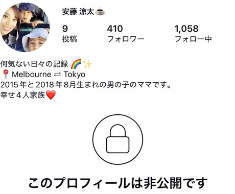 最高品質♡インスタ日本人鍵垢フォロワー増加します 無料診断付♡ゆっくり増加可能♡女性多数の鍵垢で信頼度UP イメージ2