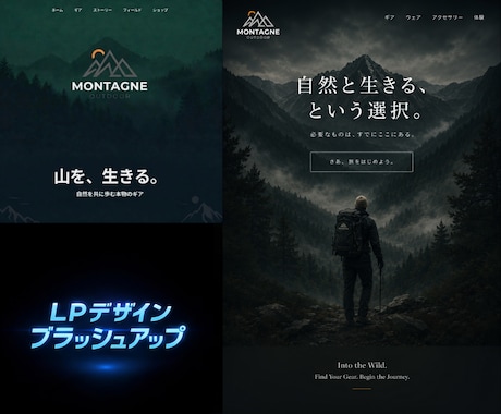 世界観を形にする唯一無二のLPの制作をします 【修正回数無制限】、【CV重視の設計】、【最短10日納品】 イメージ2