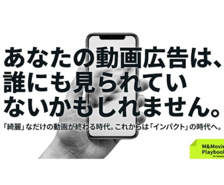 動画マーケティング/最新AIで広告動画作ります 集客・採用に「高品質ショート動画」/ 丸投げOK イメージ2